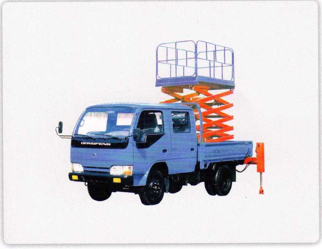 車載式升降平臺(tái)